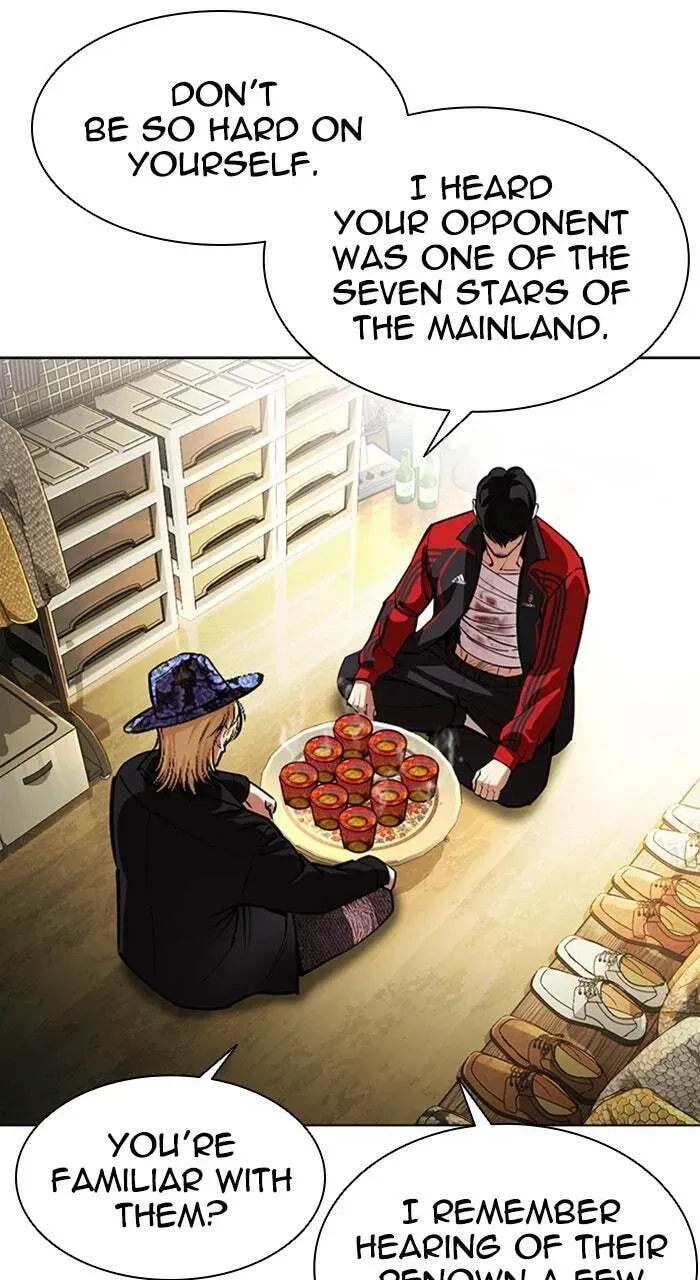 Lookism — Chapter 4.1 — page 117