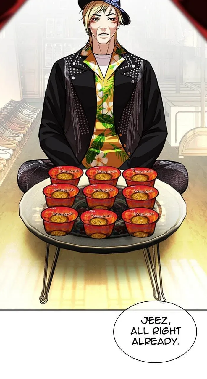 Lookism — Chapter 4.1 — page 123
