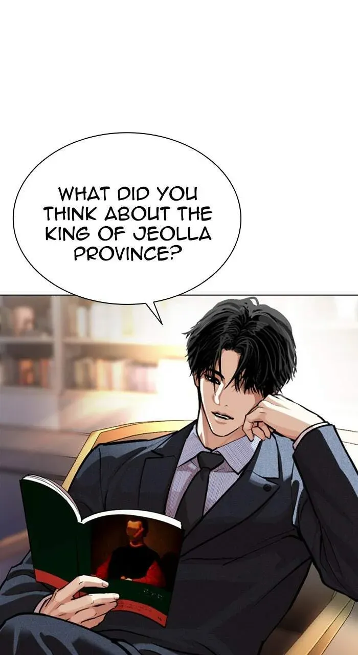 Lookism — Chapter 4.1 — page 142