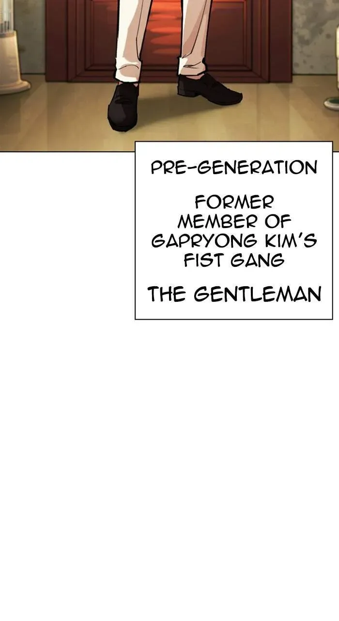 Lookism — Chapter 4.1 — page 152