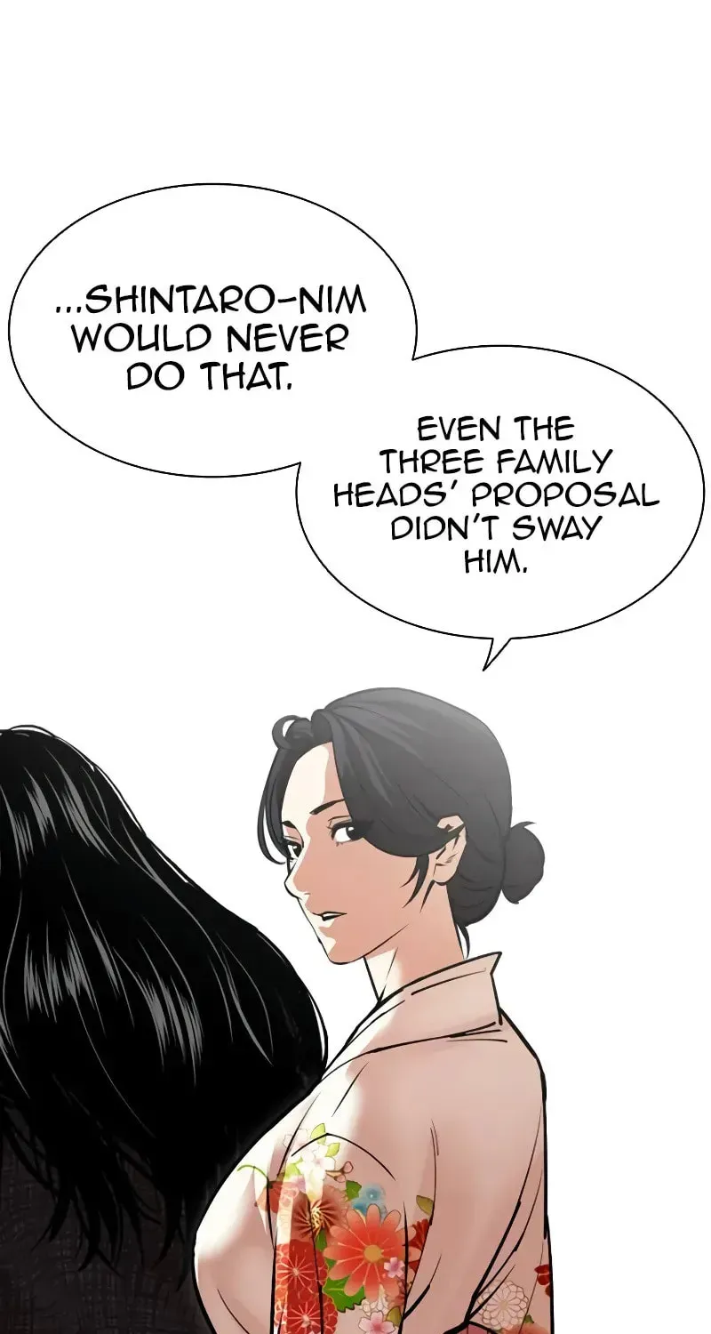 Lookism — Chapter 5.1 — page 43