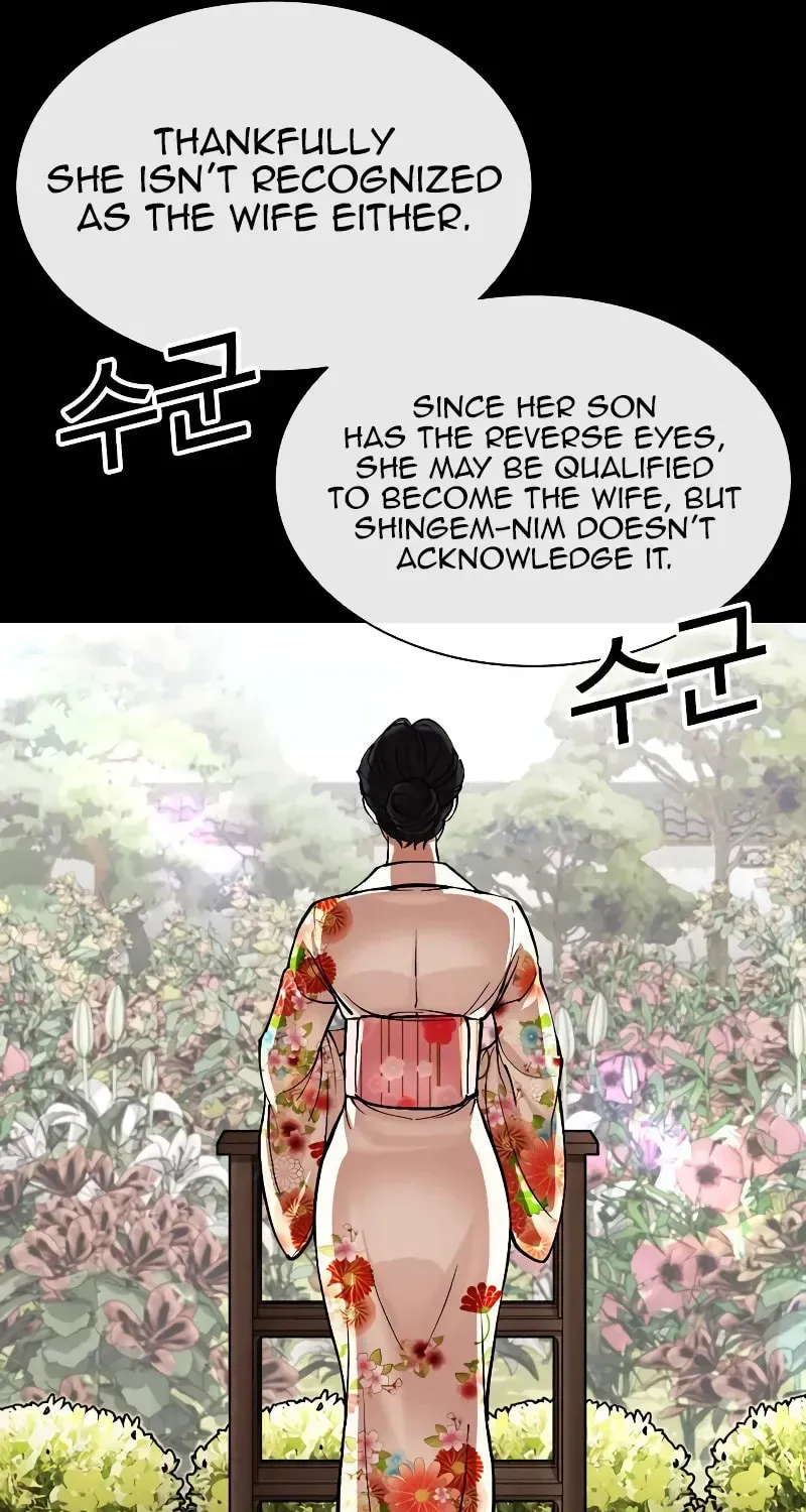 Lookism — Chapter 5.1 — page 78