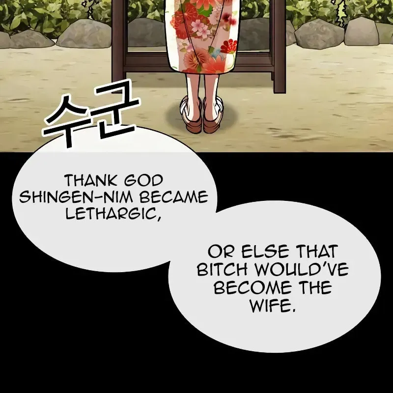 Lookism — Chapter 5.1 — page 79