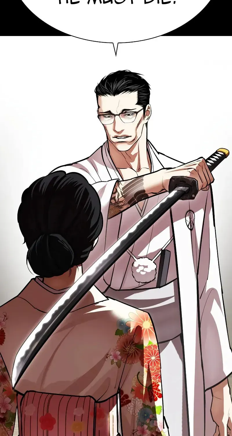 Lookism — Chapter 5.1 — page 104