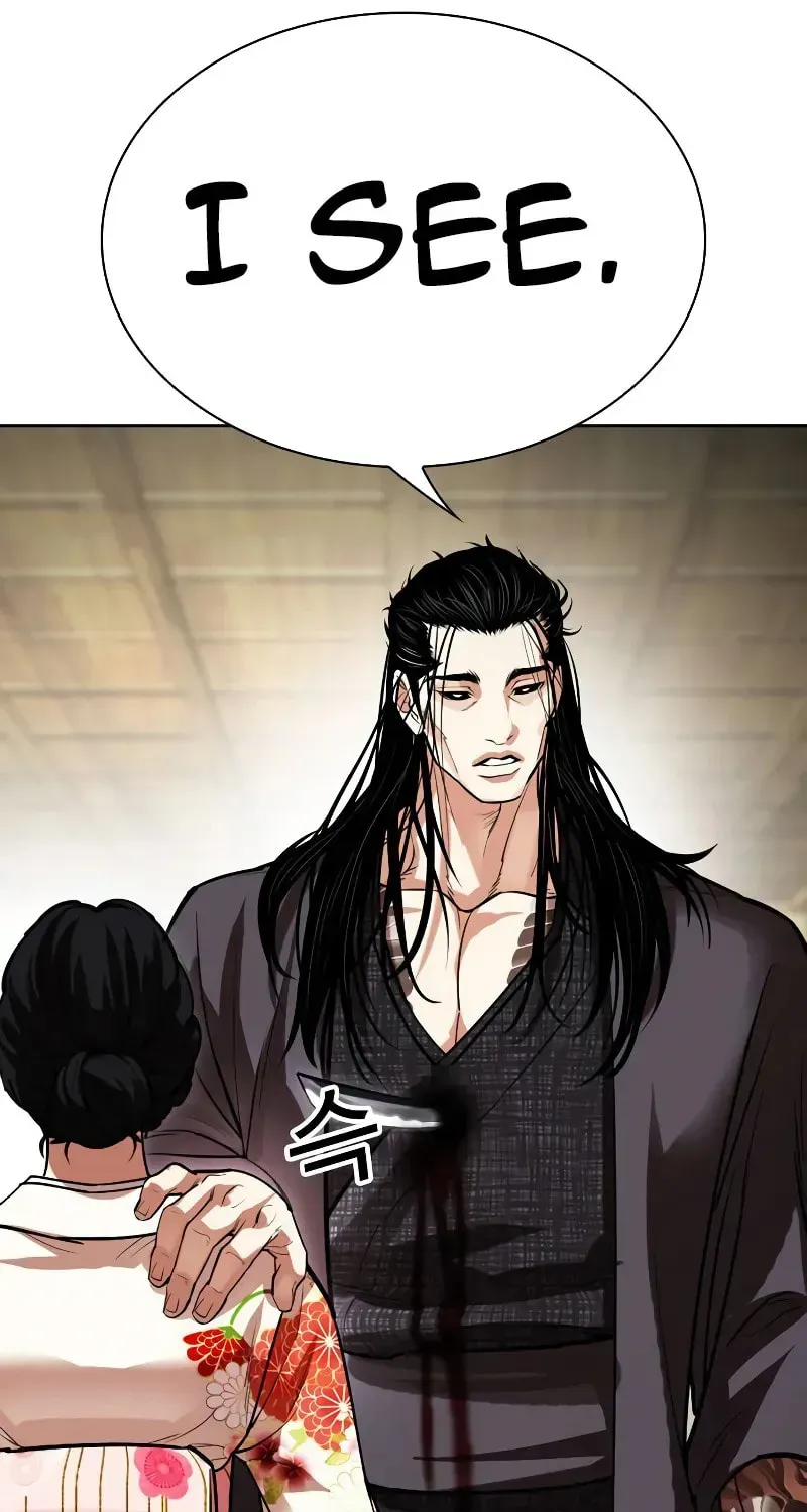 Lookism — Chapter 5.1 — page 118