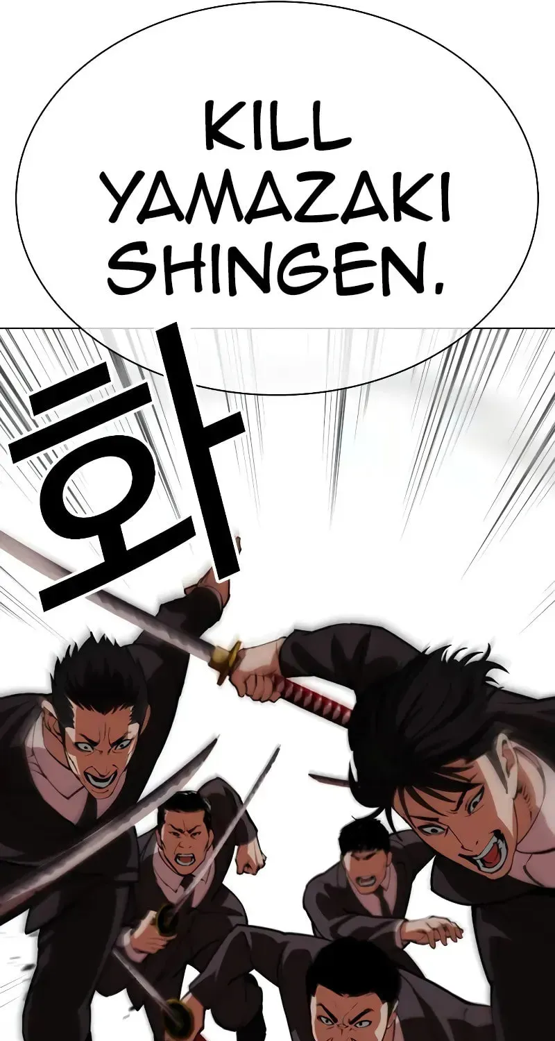 Lookism — Chapter 5.1 — page 145
