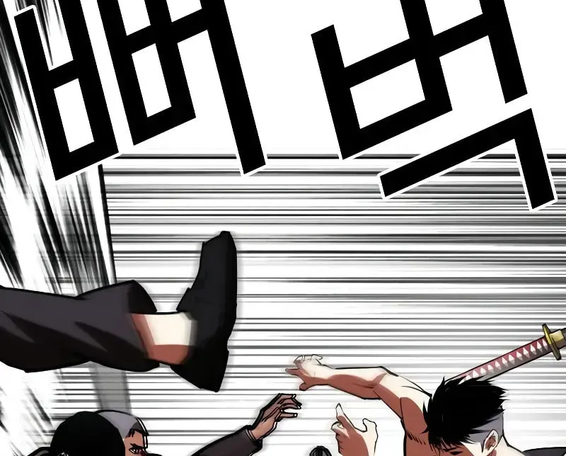 Lookism — Chapter 5.1 — page 148