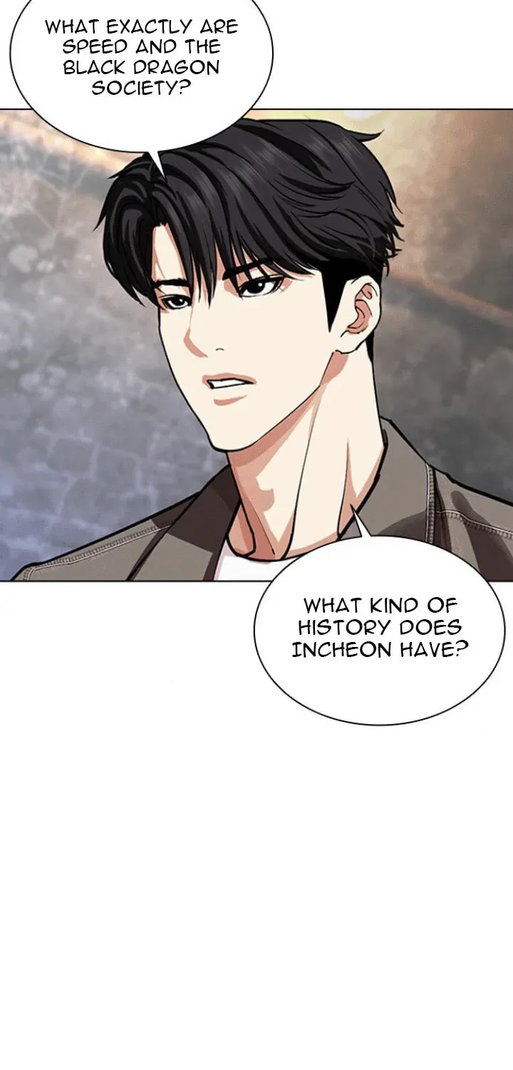Lookism — Chapter 5.2 — page 28