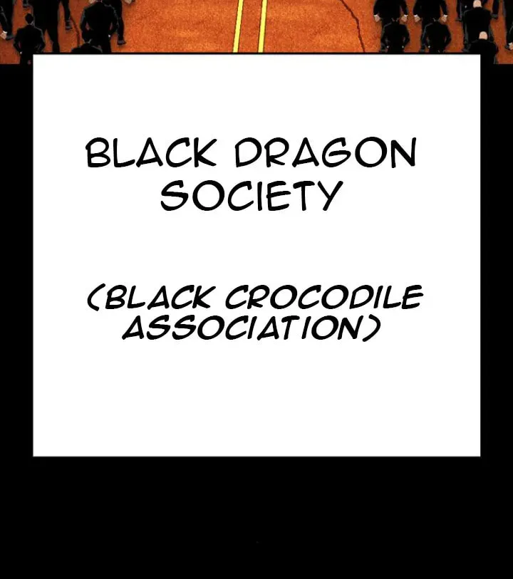 Lookism — Chapter 5.2 — page 40