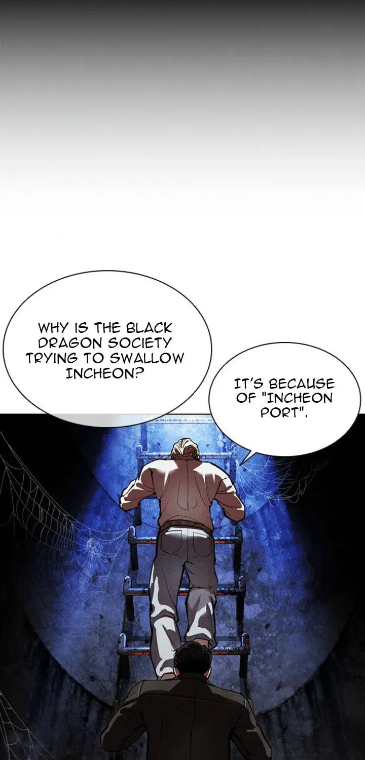 Lookism — Chapter 5.2 — page 44