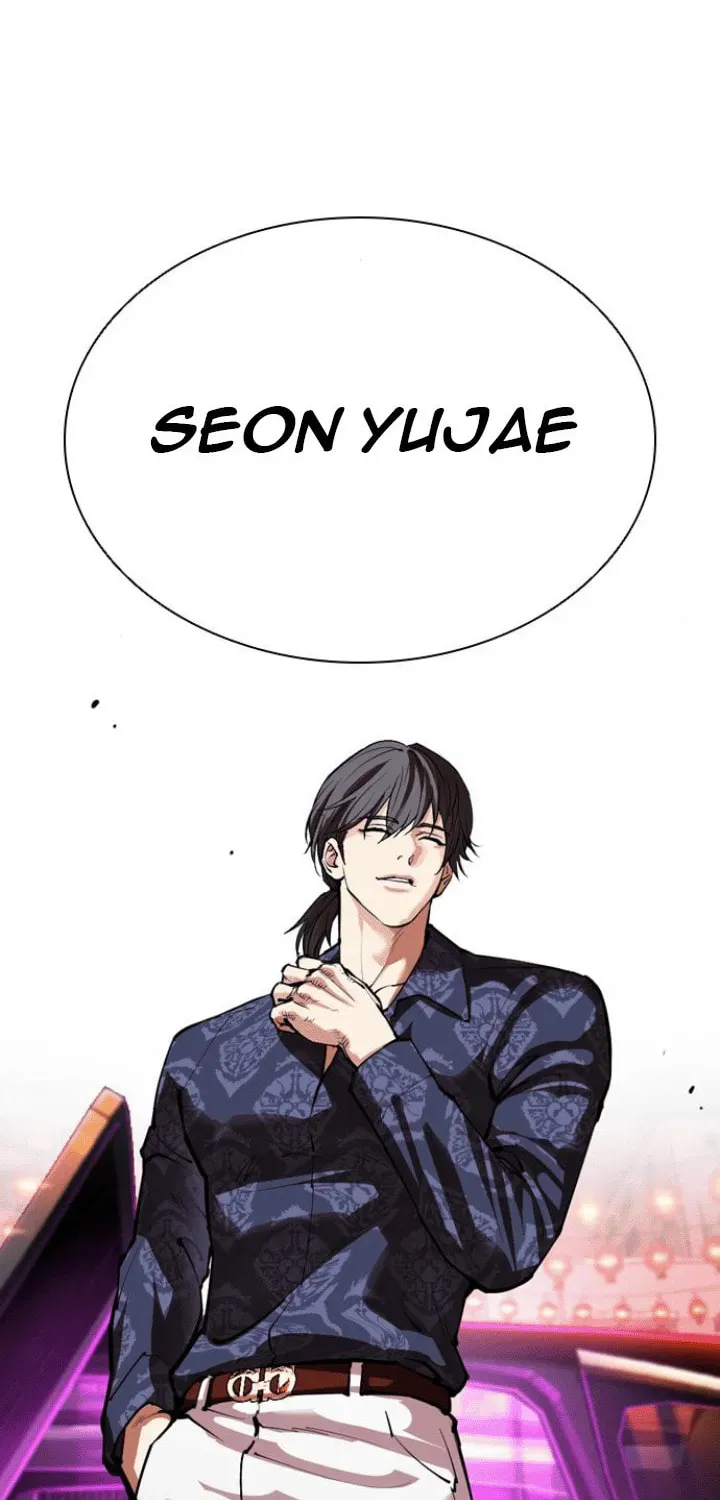 Lookism — Chapter 5.2 — page 73