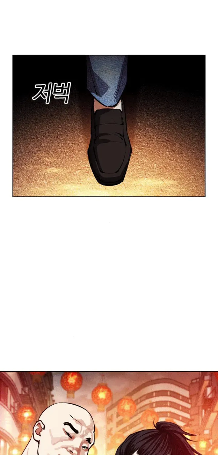 Lookism — Chapter 5.2 — page 79