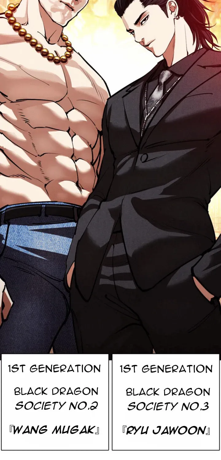 Lookism — Chapter 5.2 — page 80