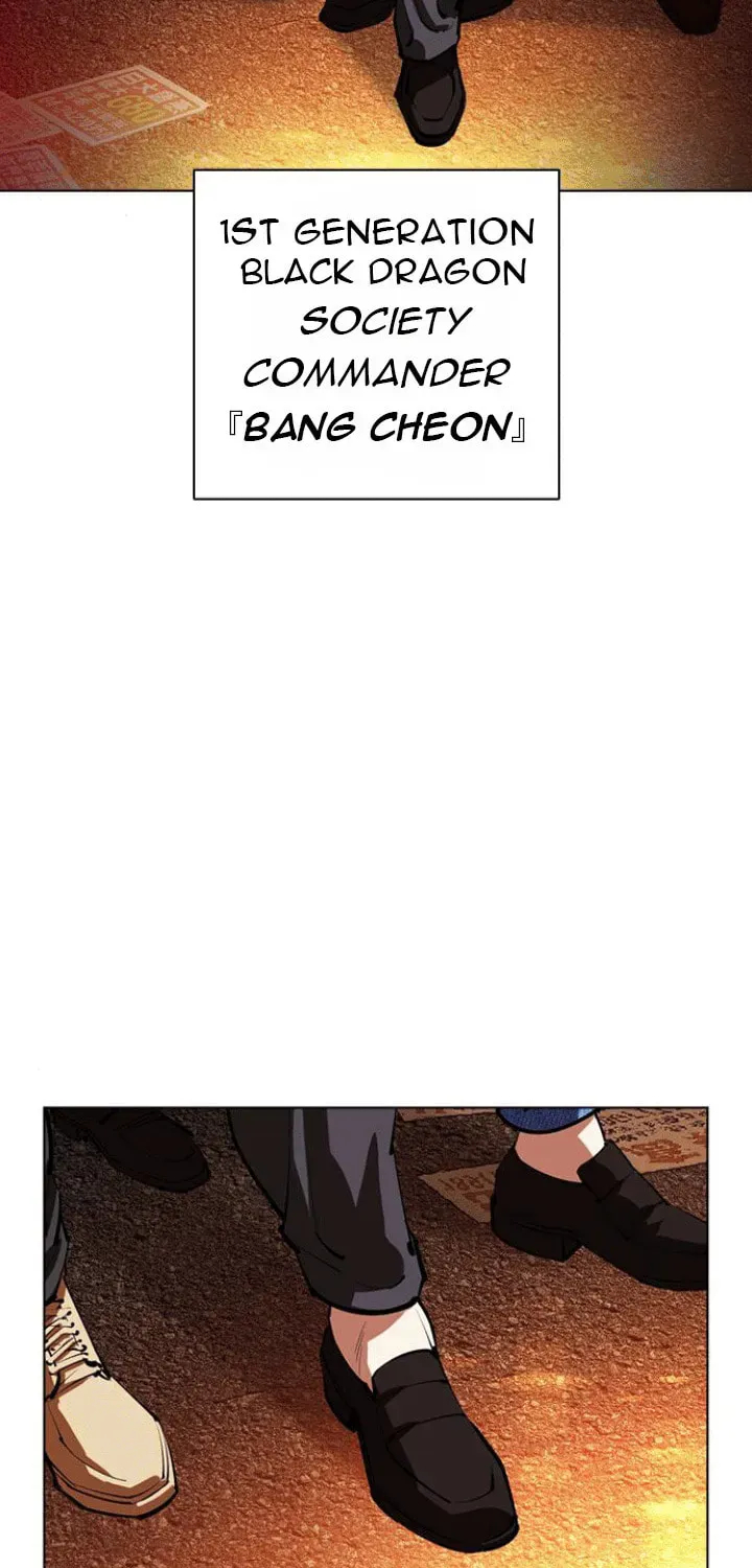 Lookism — Chapter 5.2 — page 83