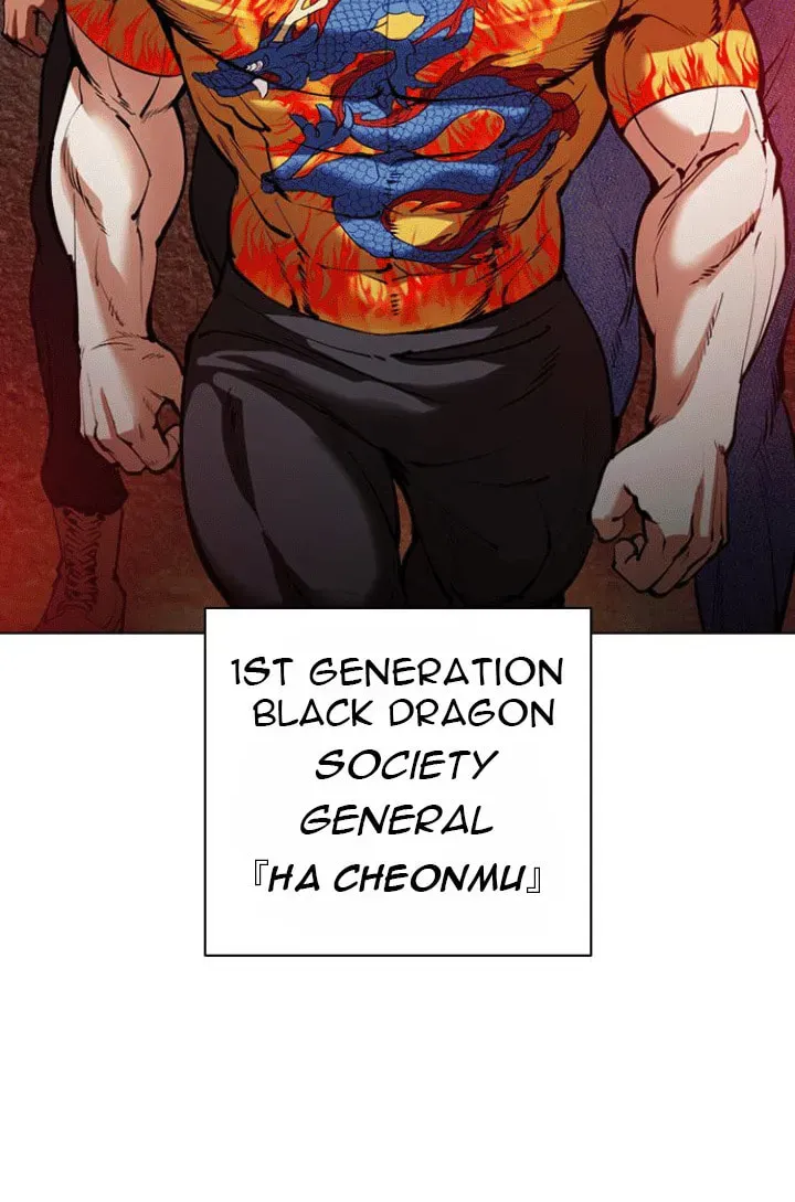 Lookism — Chapter 5.2 — page 85