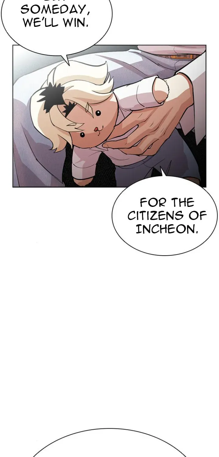 Lookism — Chapter 5.2 — page 121