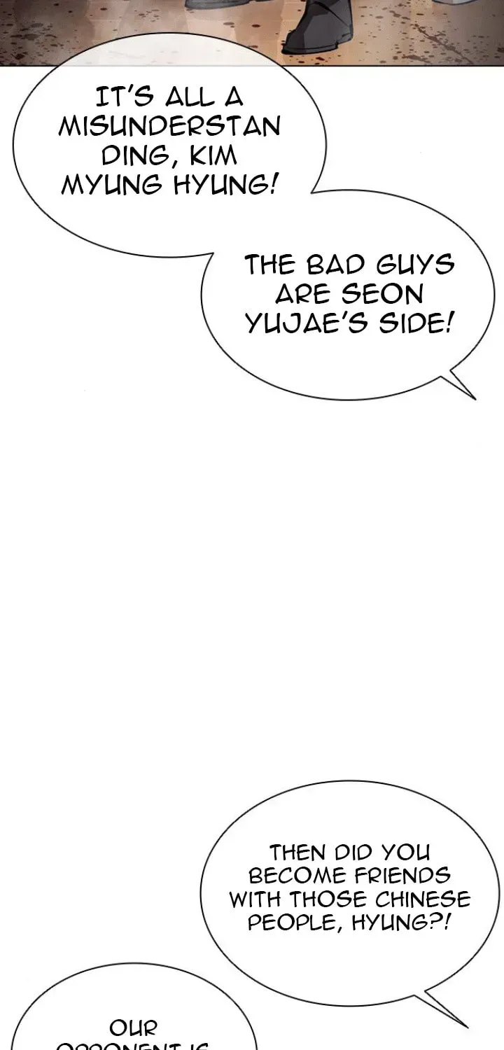 Lookism — Chapter 5.2 — page 161