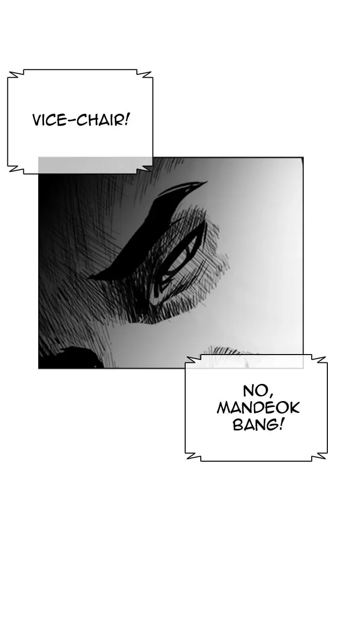 Lookism — Chapter 5.3 — page 3