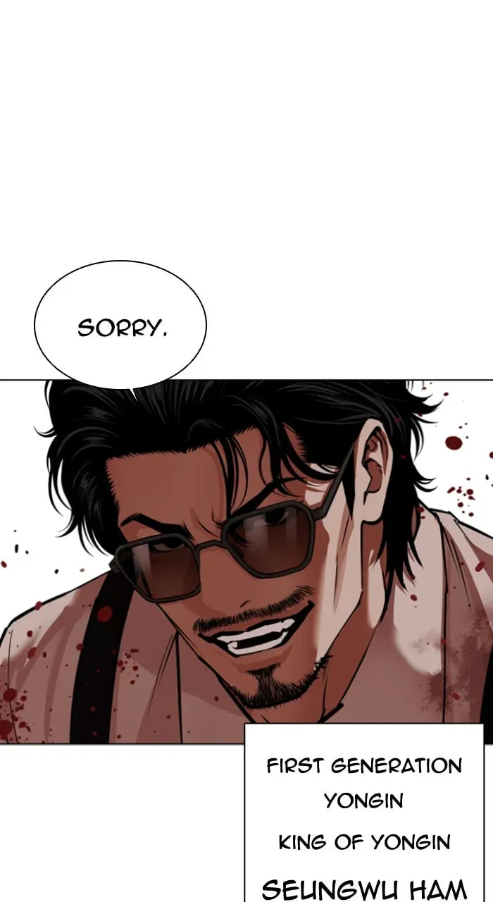 Lookism — Chapter 5.3 — page 16