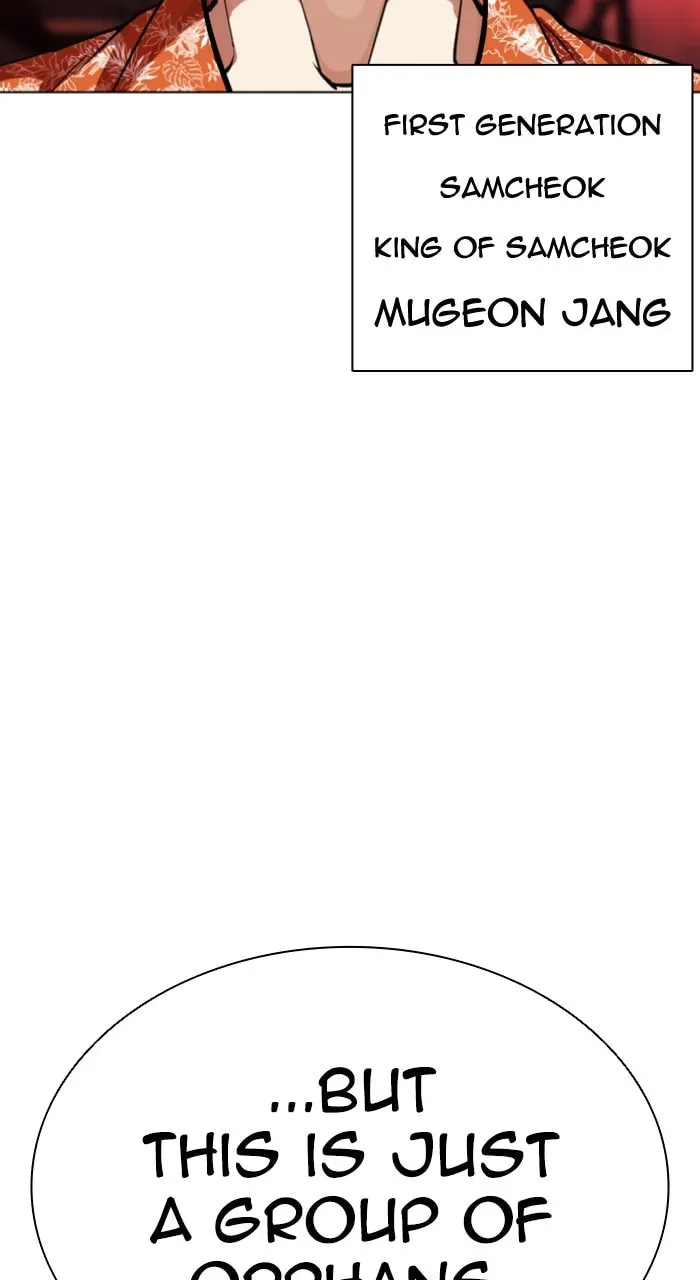 Lookism — Chapter 5.3 — page 27