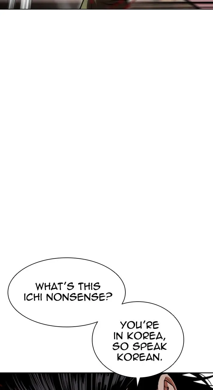 Lookism — Chapter 5.3 — page 42