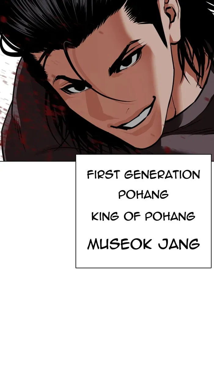 Lookism — Chapter 5.3 — page 43