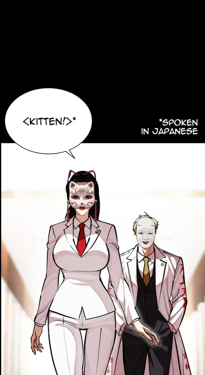 Lookism — Chapter 5.3 — page 64