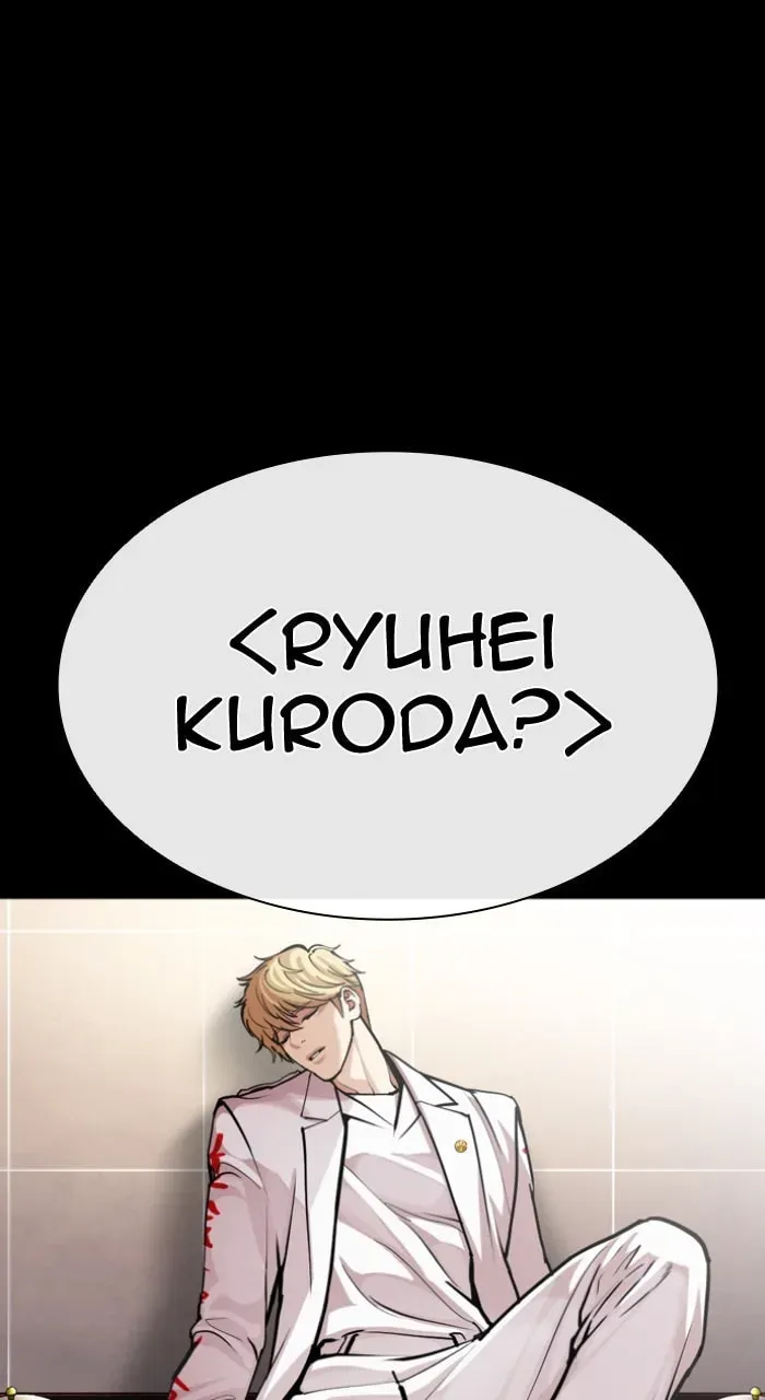 Lookism — Chapter 5.3 — page 82