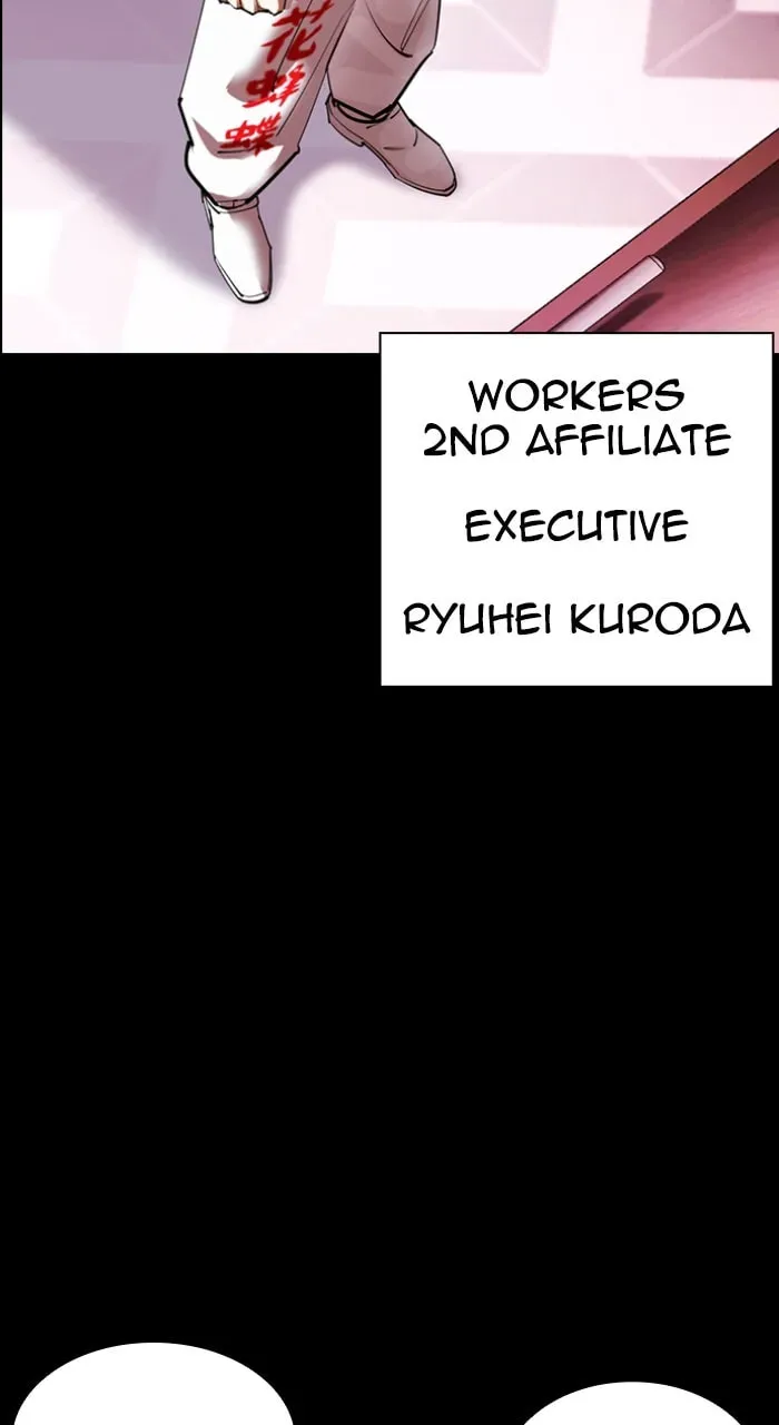 Lookism — Chapter 5.3 — page 92