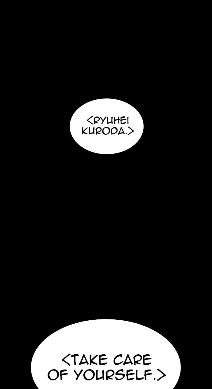 Lookism — Chapter 5.3 — page 104