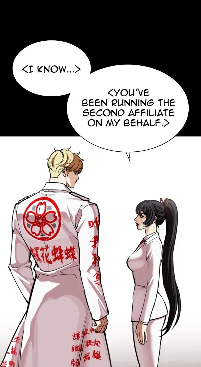 Lookism — Chapter 5.3 — page 116