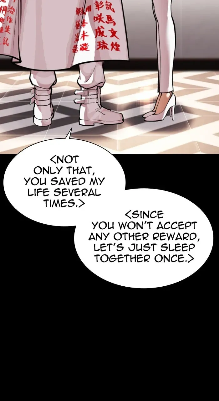 Lookism — Chapter 5.3 — page 117