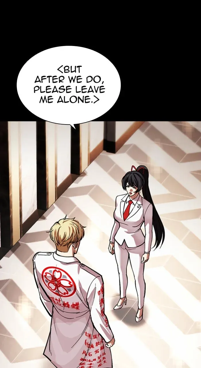 Lookism — Chapter 5.3 — page 118
