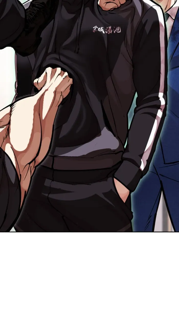 Lookism — Chapter 5.3 — page 147
