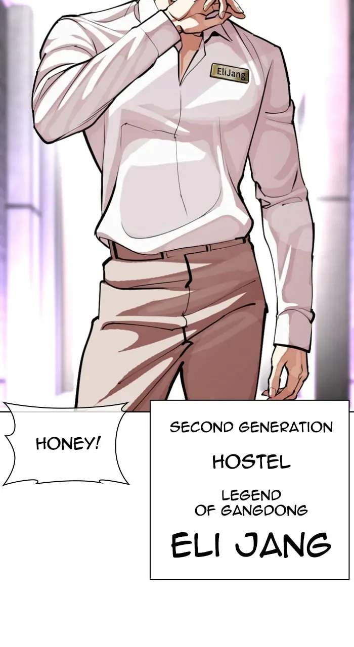Lookism — Chapter 5.3 — page 183