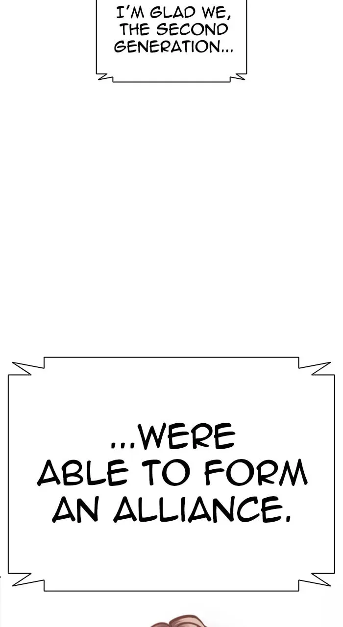 Lookism — Chapter 5.3 — page 204
