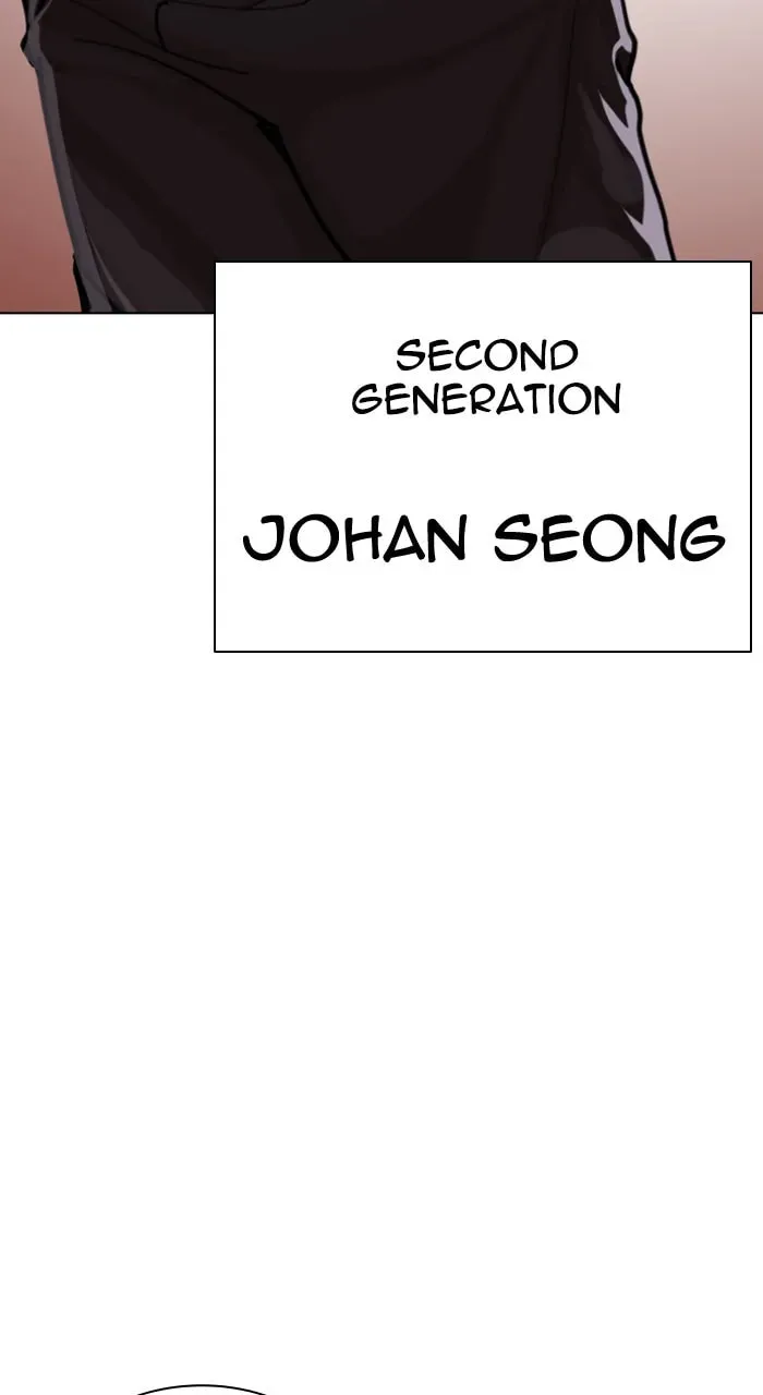 Lookism — Chapter 5.3 — page 210