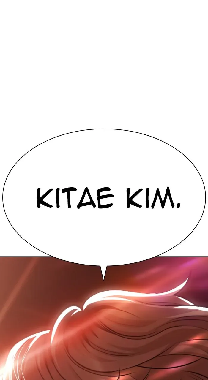 Lookism — Chapter 5.3 — page 216