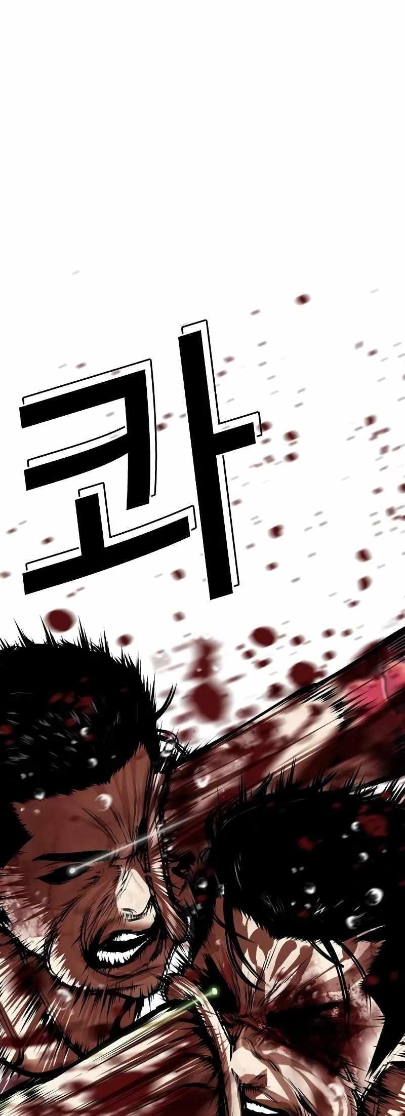 Lookism — Chapter 515.3 — page 15