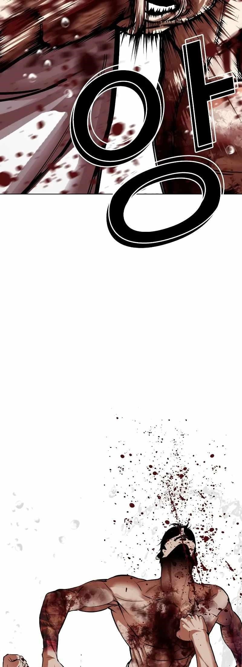 Lookism — Chapter 515.3 — page 16