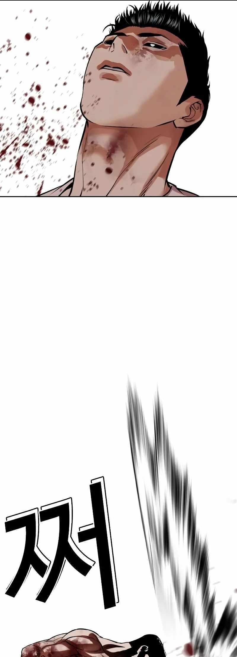 Lookism — Chapter 515.3 — page 19