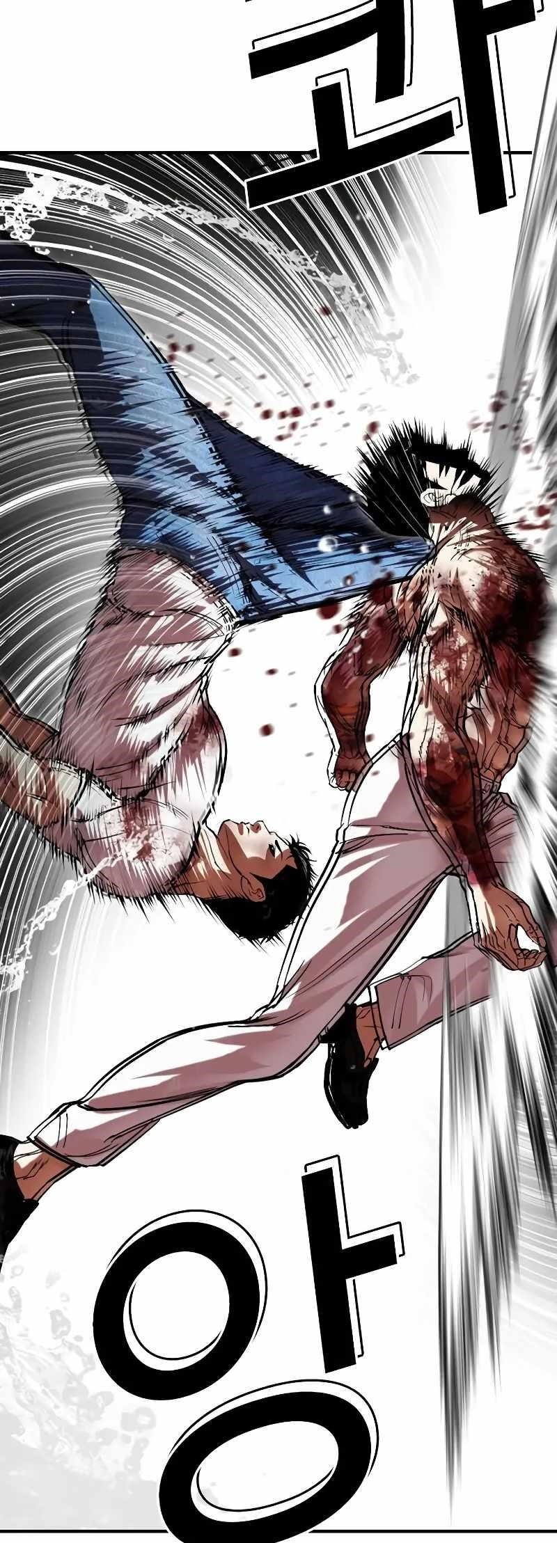 Lookism — Chapter 515.3 — page 21