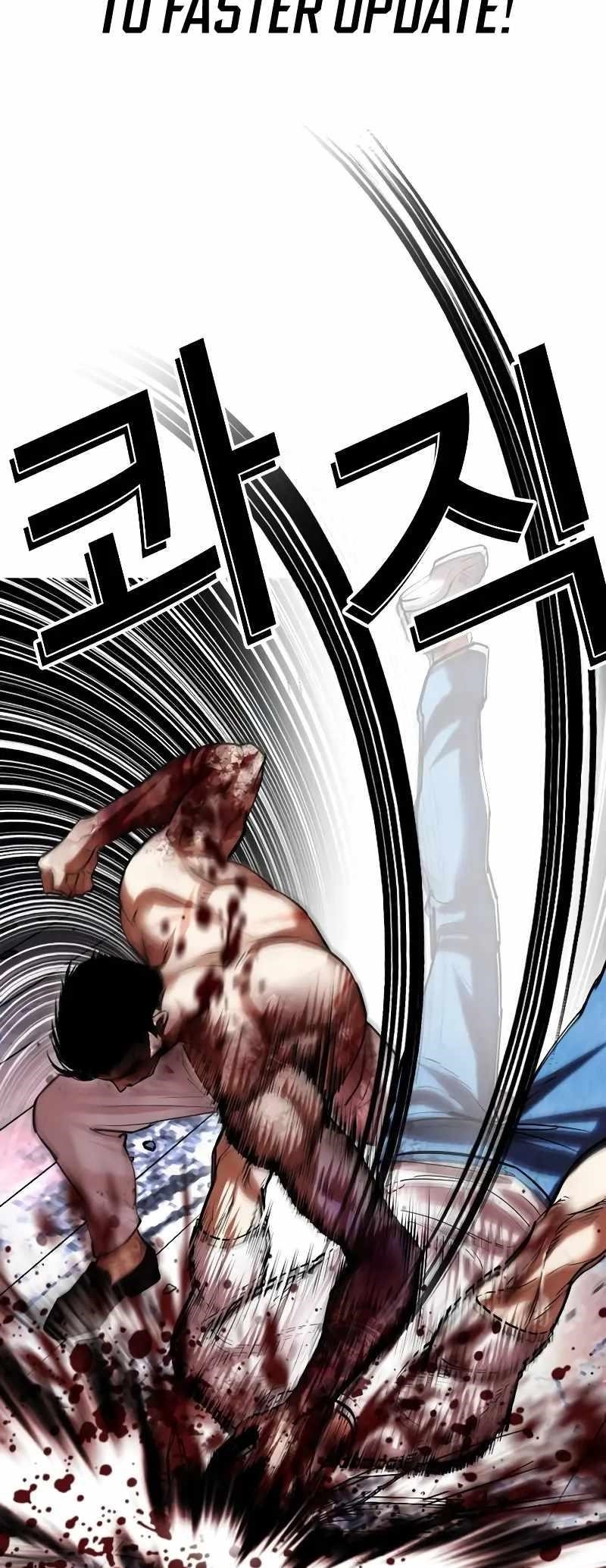 Lookism — Chapter 515.3 — page 39