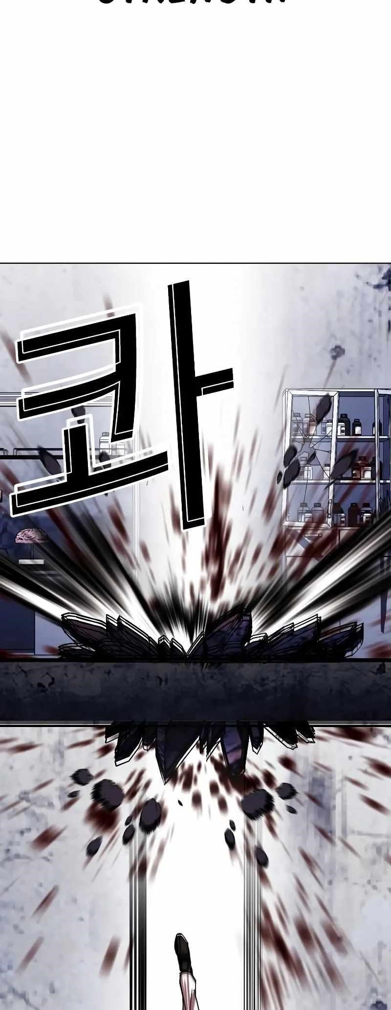 Lookism — Chapter 515.3 — page 41