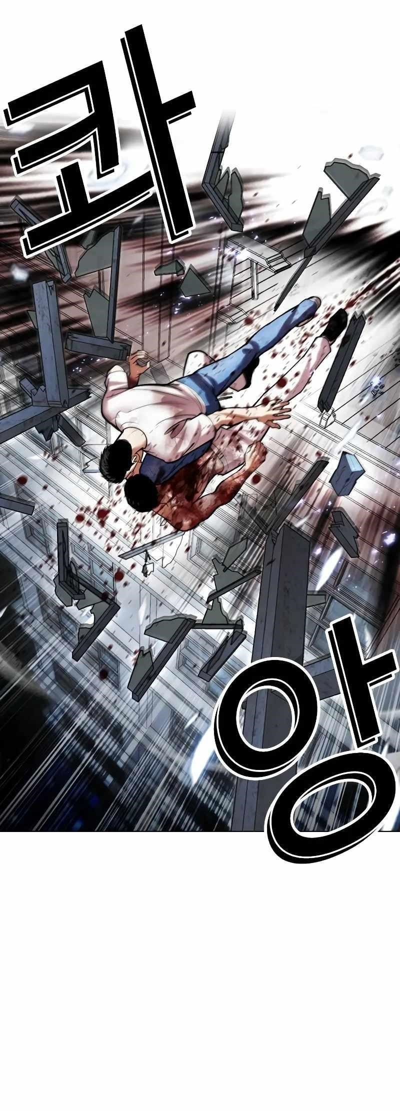 Lookism — Chapter 515.3 — page 47