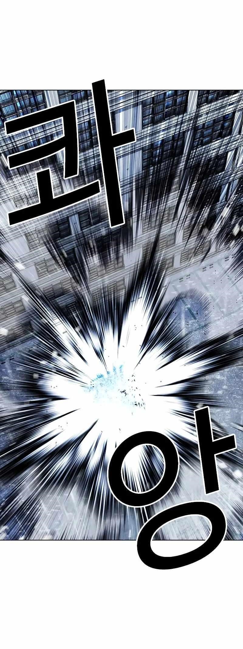 Lookism — Chapter 515.3 — page 53