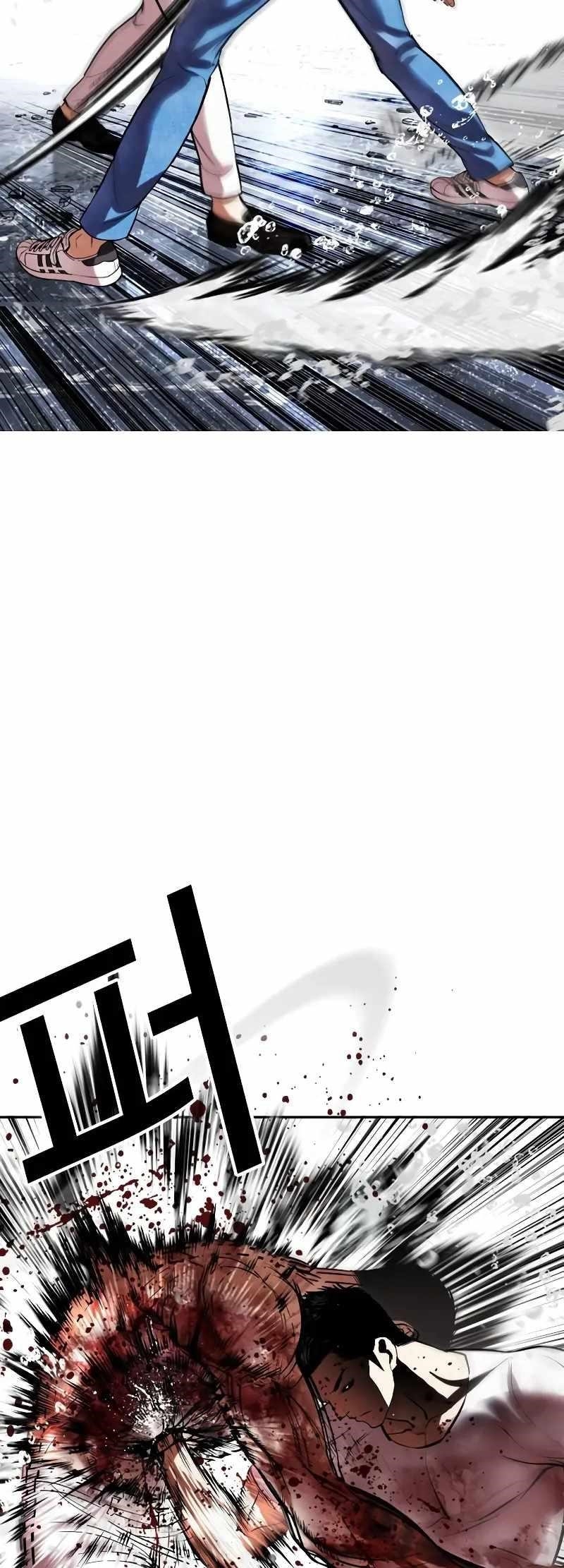 Lookism — Chapter 515.3 — page 63