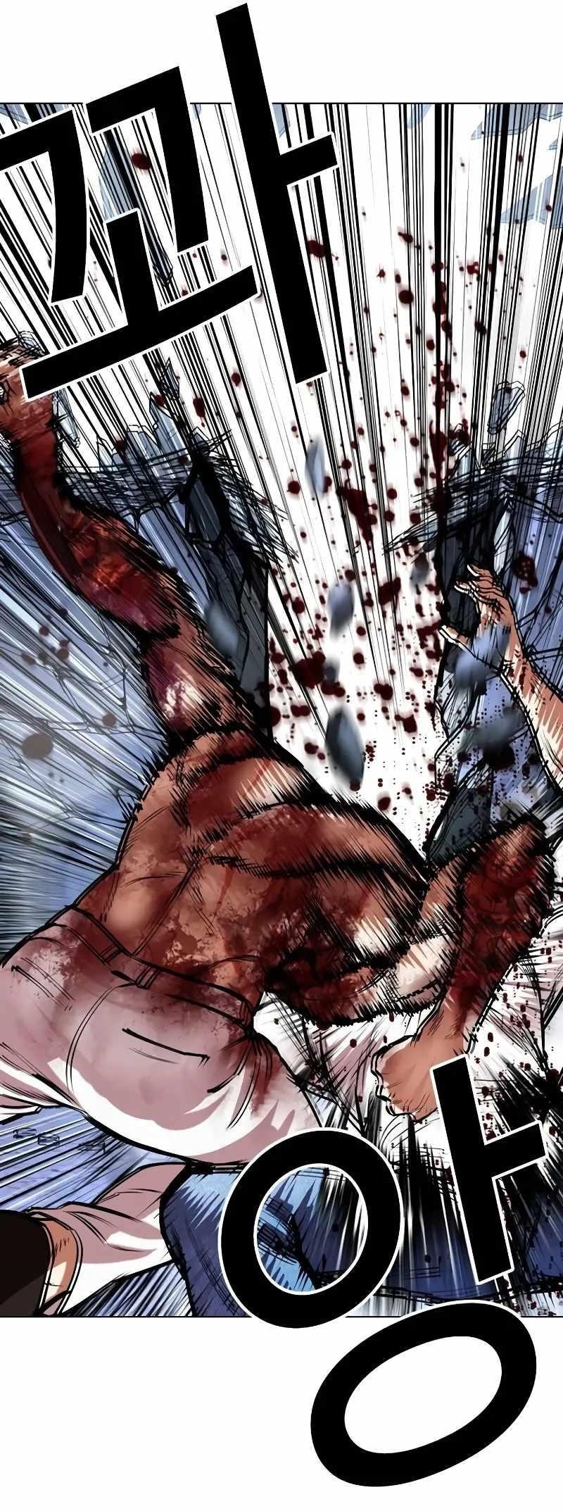 Lookism — Chapter 515.3 — page 85