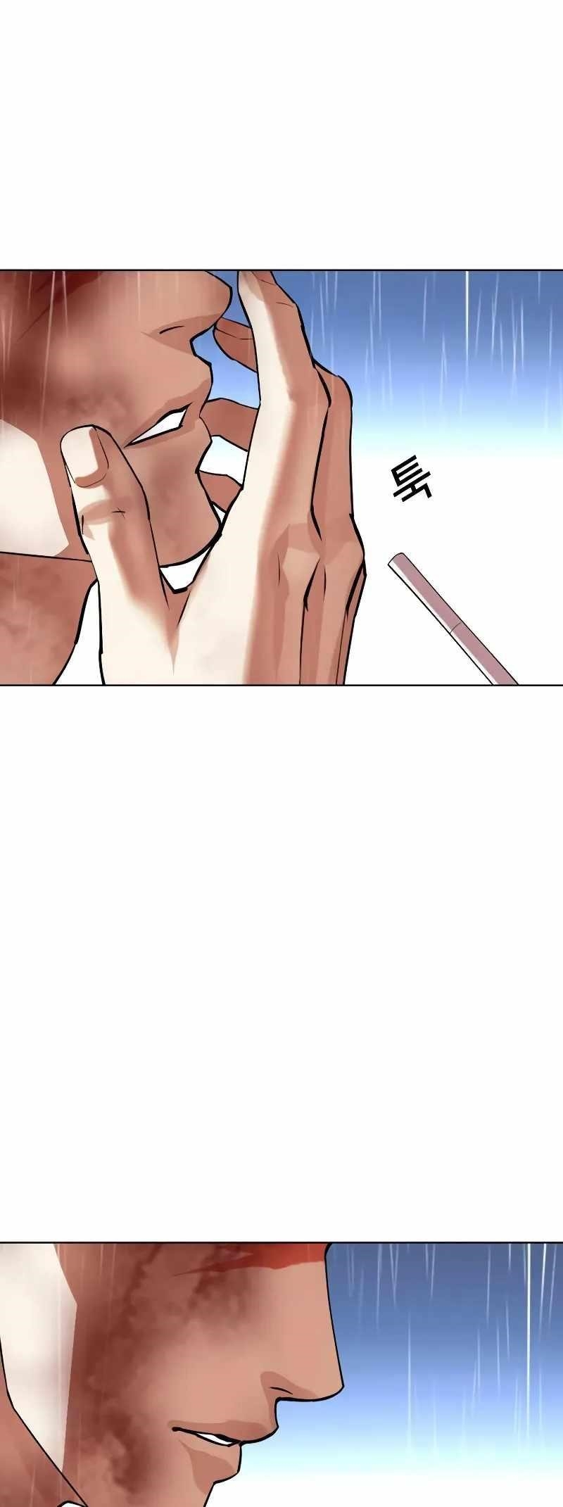 Lookism — Chapter 515.3 — page 101
