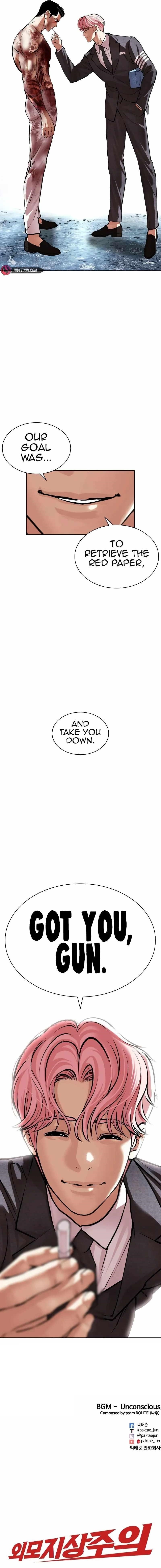 Lookism — Chapter 515.3 — page 103